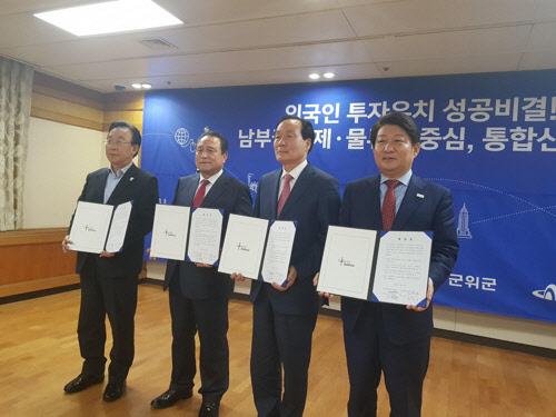 대구시와 경북도, 군위·의성군 자치단체장들이 19일 대구시청에서 대구공항 통합이전 관련 3차 회의를 한 뒤 합의문을 발표하고 있다. /연합뉴스